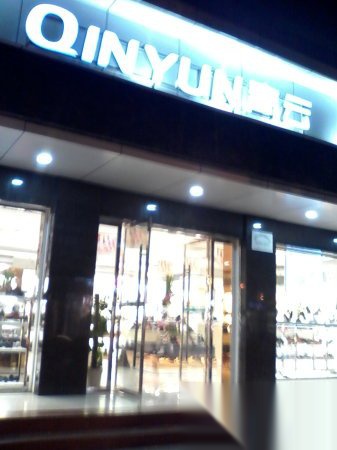 文化路(中商-保麗廣場) 、考研、好地段房子便宜出