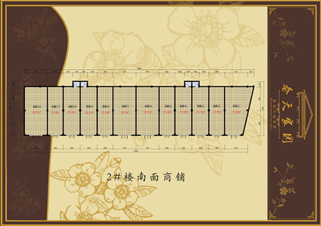 春天家园农副产品批发市场隆重招商