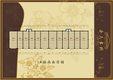 春天家园农副产品批发市场隆重招商