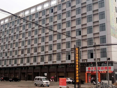 春天家园农副产品批发市场隆重招商