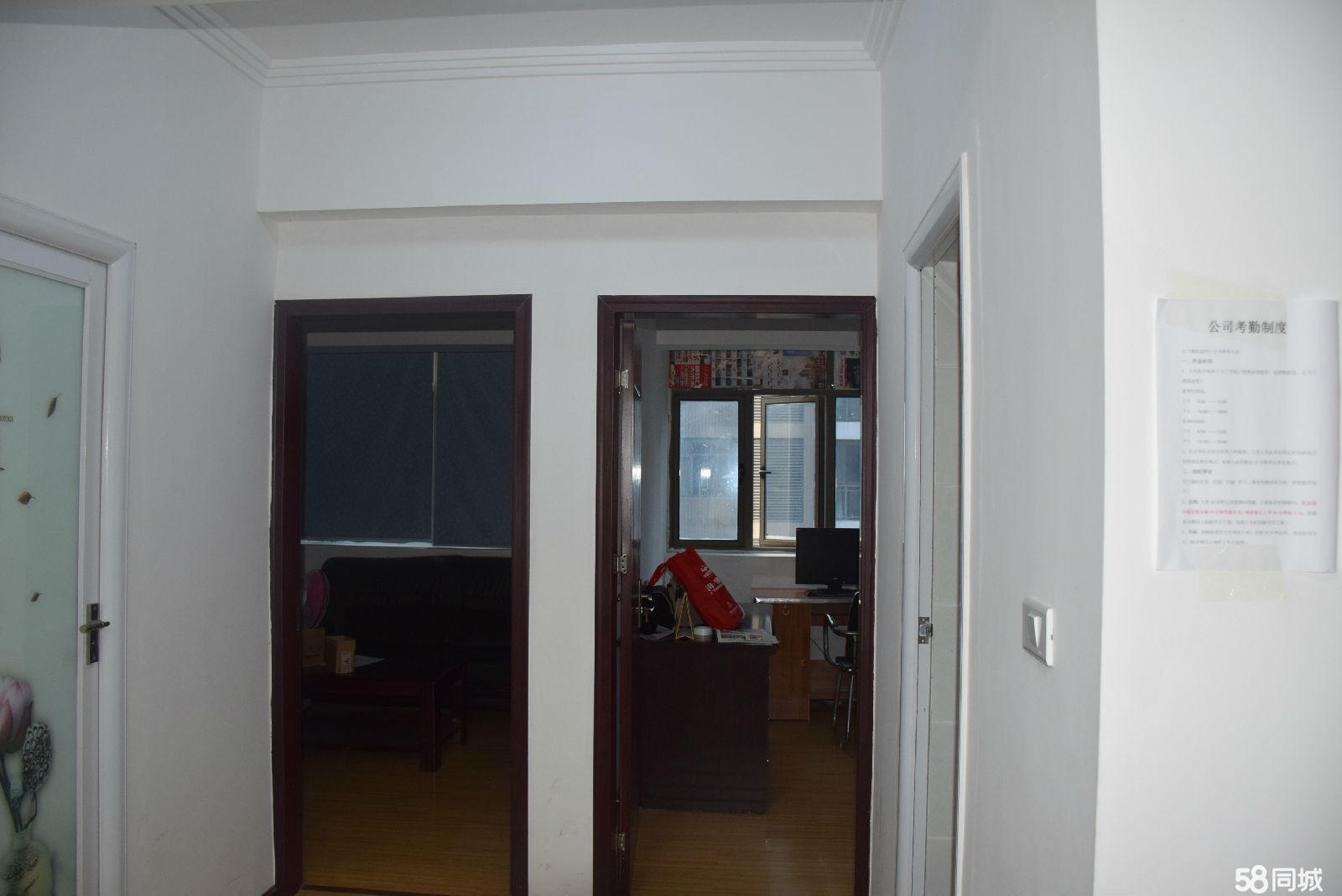 保麗廣場(chǎng)2室1廳80平辦公1800元