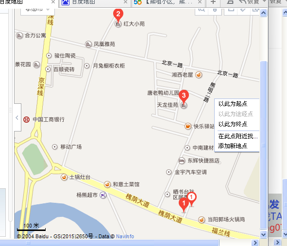 北京一路熊咀小区