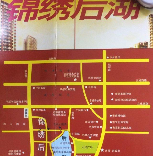 孝感錦繡后湖4室2廳2衛(wèi)