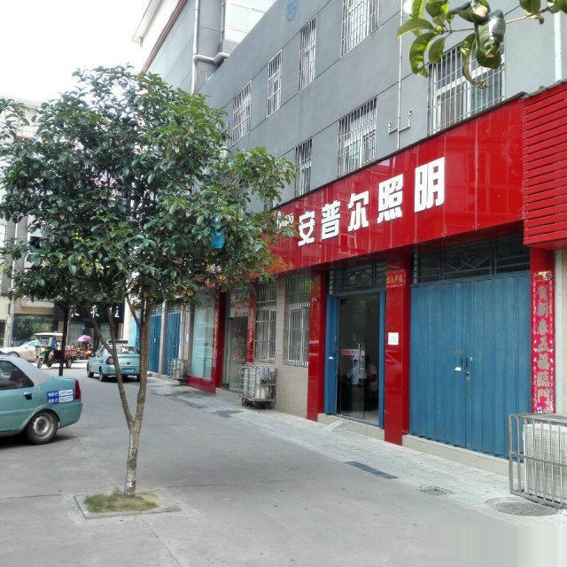 （出售）宇濟(jì)商貿(mào)城孝柴小區(qū)3層 270平方 門(mén)面出售-安普