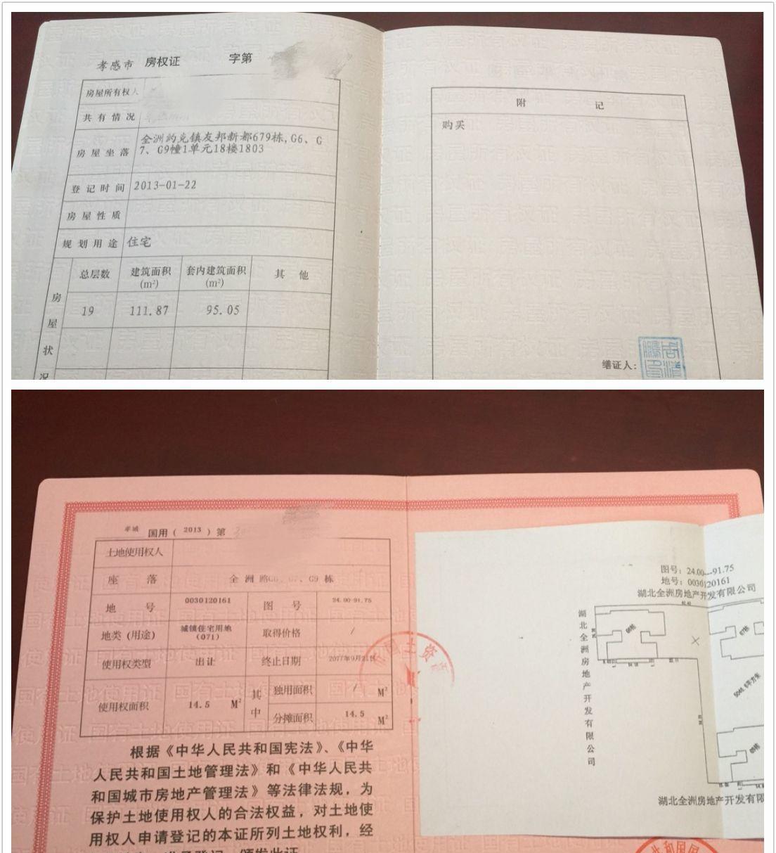 -----交通西路全州國(guó)際3室2廳2衛(wèi)111.87平米