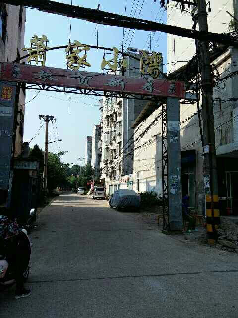 肖家小湾四室二厅二卫大户型低价急售！