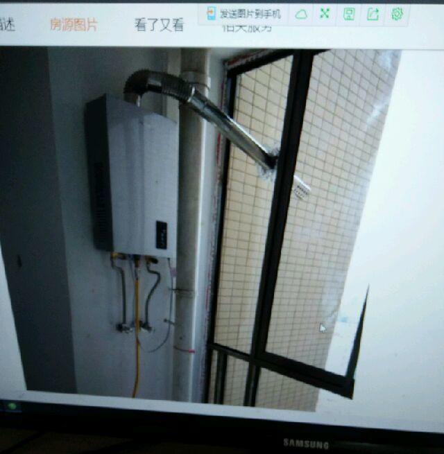 孝感一中對面保利嘉園2期2棟16032室2廳1衛(wèi)(個人)