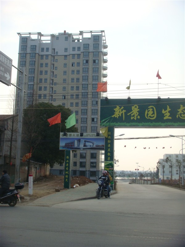 西河新景園生態(tài)園