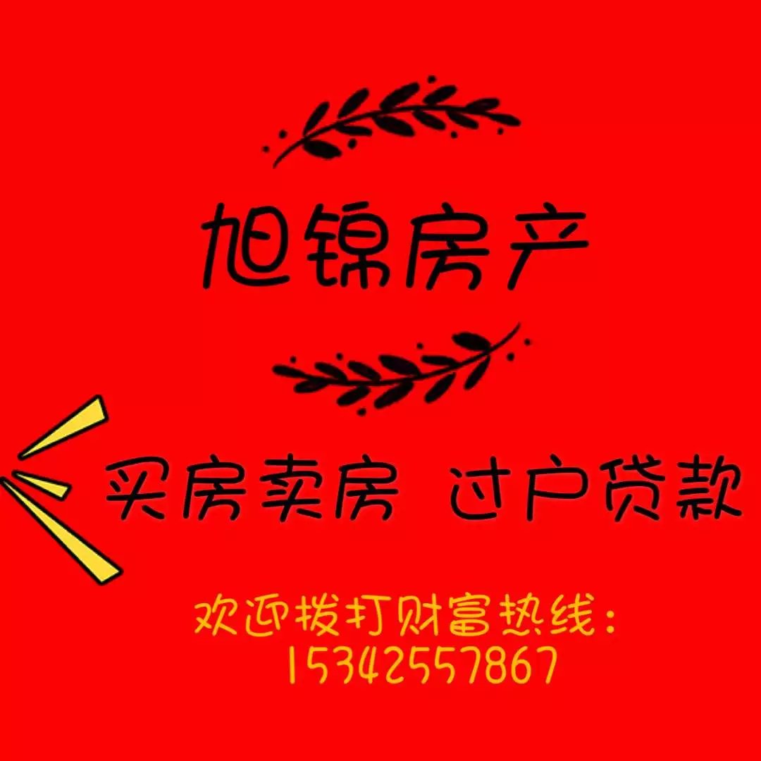 福星城三期 精裝三房