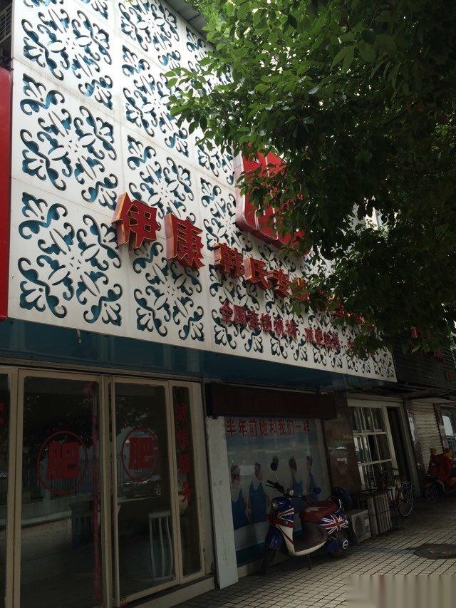 （出售）蔚藍(lán)新都宅間鋪 上下兩層單層73平米