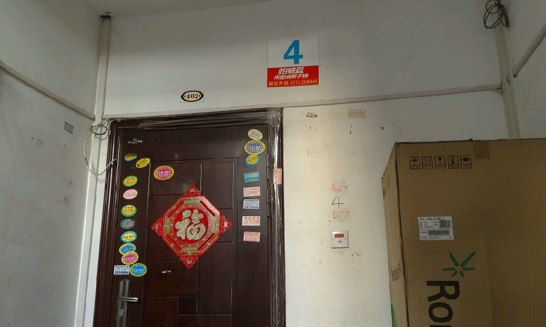 ----------萬福新城2室1廳1衛(wèi)誠招租客(個人)