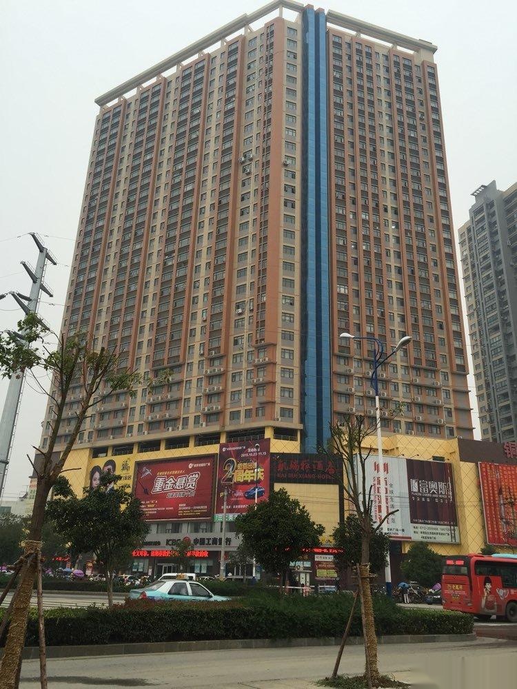 -----銅鑼灣一期寫(xiě)字樓53平米，