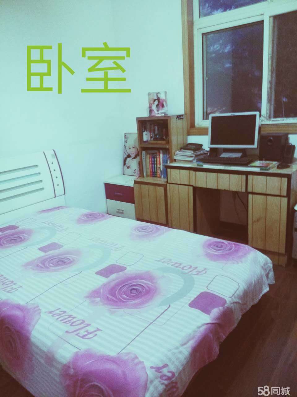 正好房產(chǎn)----D759航天新村4/82/2/1兩證滿五精裝