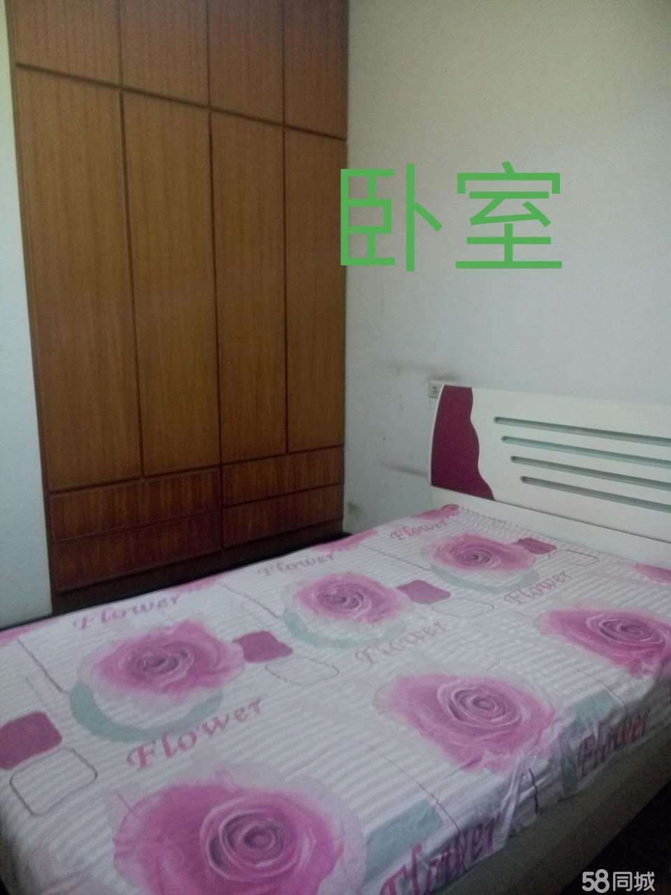 正好房產(chǎn)----D759航天新村4/82/2/1兩證滿五精裝