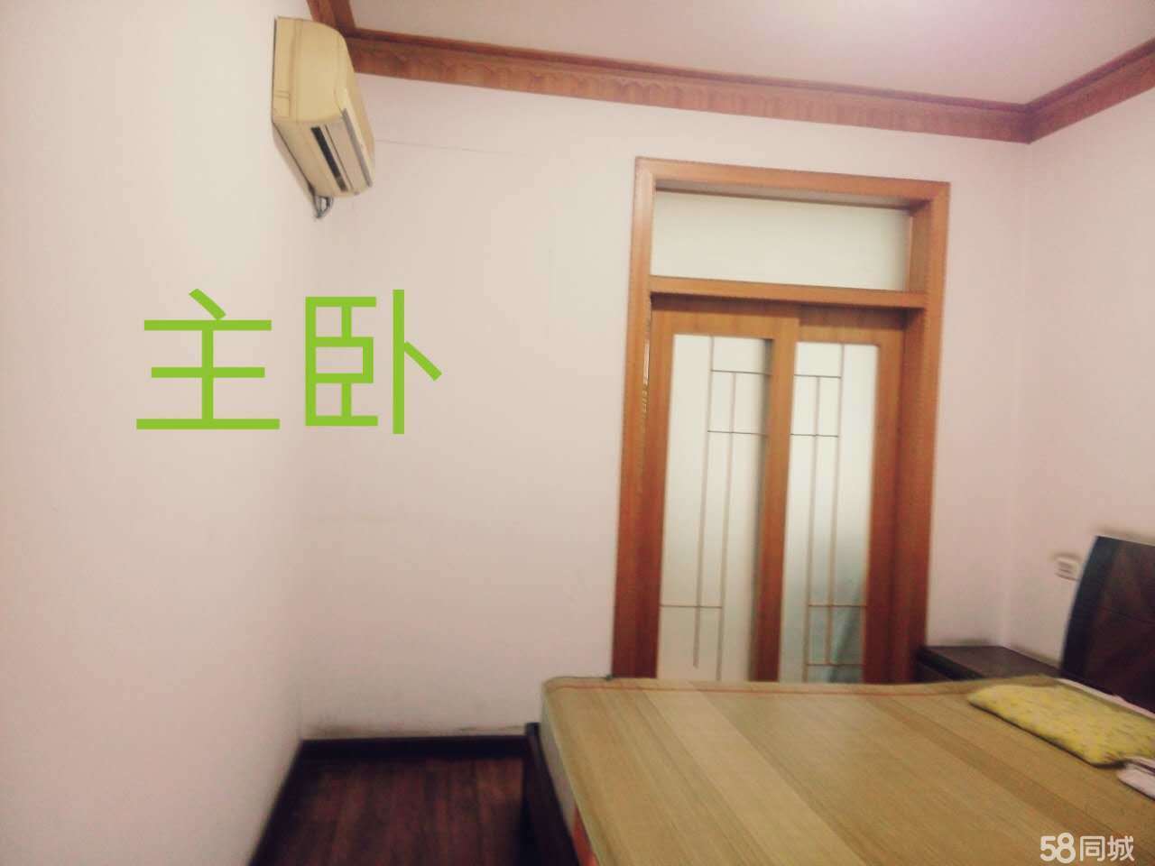 正好房產(chǎn)----D759航天新村4/82/2/1兩證滿五精裝