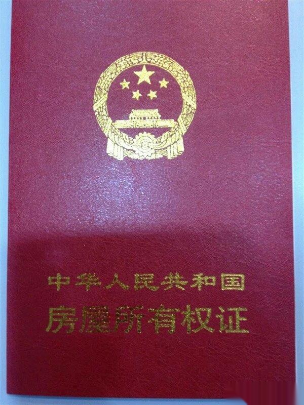 (出售)金苑花园3室2厅2卫