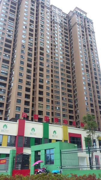 中建國際花園二期尚都全新裝修，家電齊全