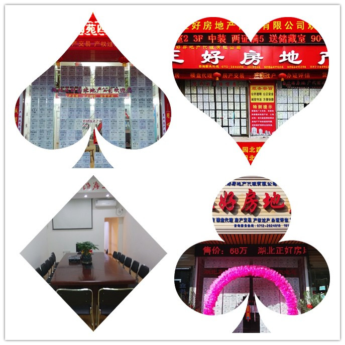 正好房產(chǎn)-D203 中建國(guó)際二期 三室一廳一衛(wèi) 簡(jiǎn)裝