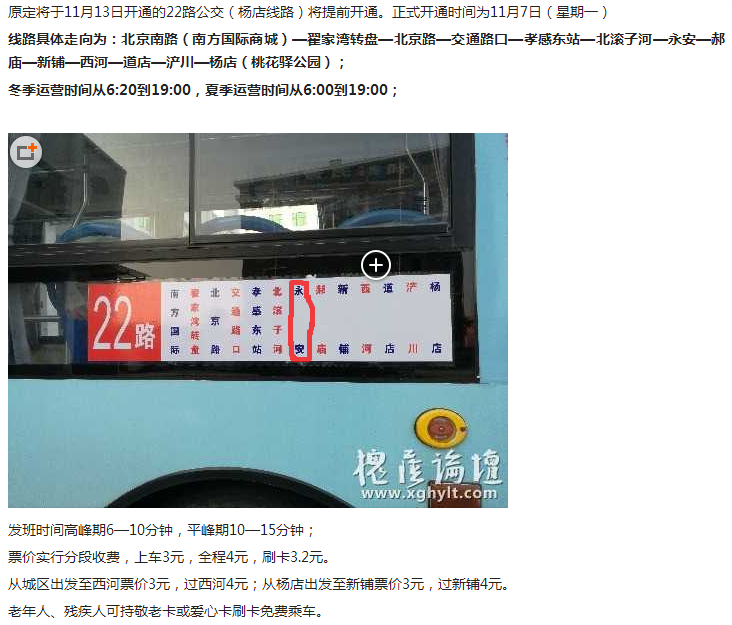 孝感市孝南北城區(qū)華廈龍城對面3室2廳毛坯房兩證齊全低價轉讓