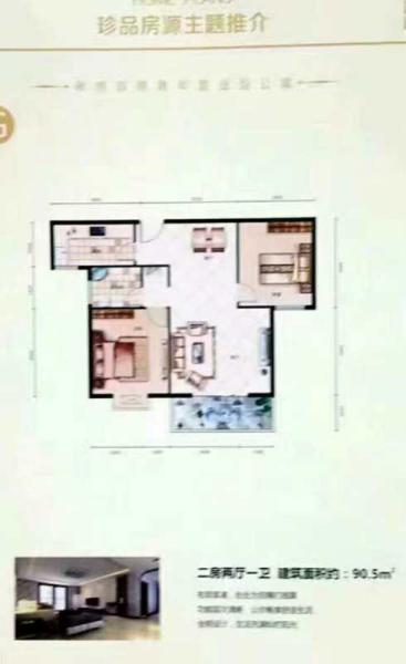 毛陳鎮(zhèn)，一手房源，性價(jià)比超高，房型好