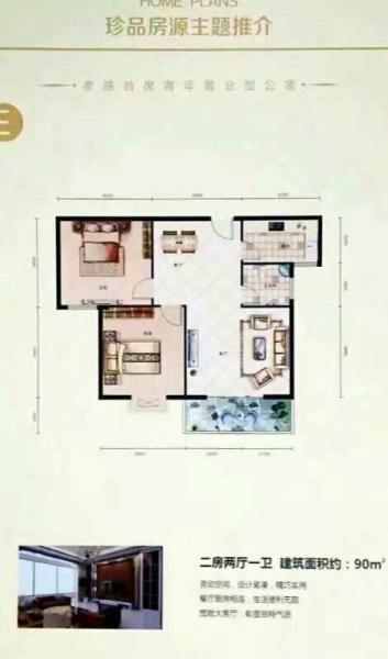 毛陳鎮(zhèn)，一手房源，性價(jià)比超高，房型好