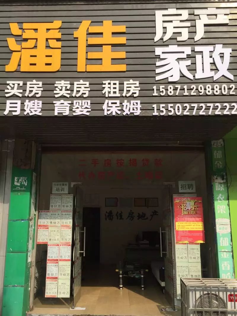 【潘佳房產(chǎn)推薦】灣流匯經(jīng)典小戶型！10樓60㎡兩室一廳新簡裝只要38.8萬