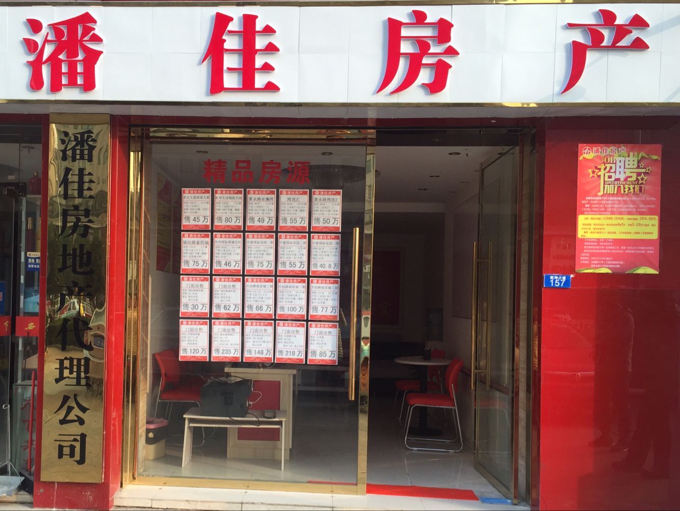 【潘佳房產(chǎn)推薦】灣流匯經(jīng)典小戶型！10樓60㎡兩室一廳新簡裝只要38.8萬