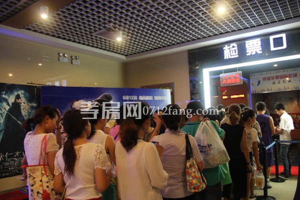 地产人士陆续排队入场