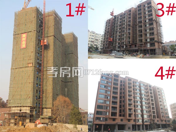 鴻景新城項(xiàng)目進(jìn)度 4、6號(hào)樓已基本完工