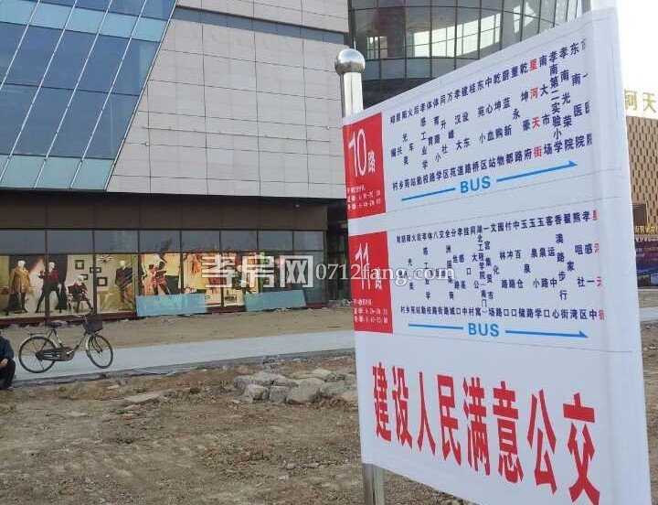 星河天街水岸豪宅 夢幻SOHO喜封金頂