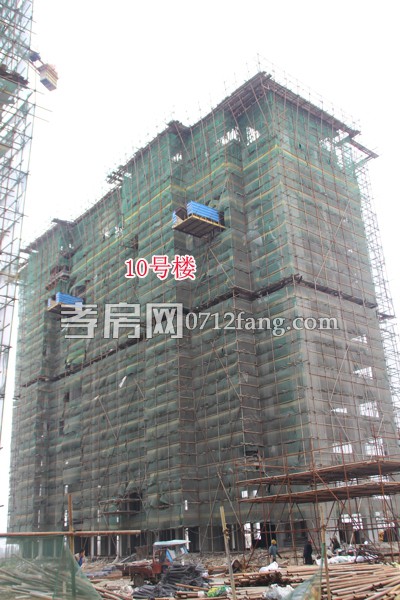 10號樓