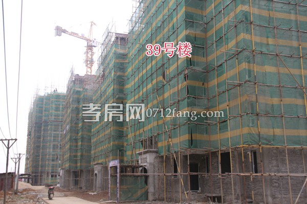 39號樓