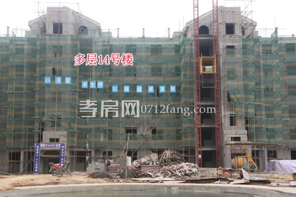 14號樓