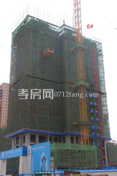 中建·國際花園二期(尚都)4月項(xiàng)目進(jìn)度