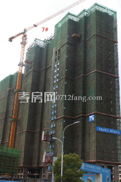 中建·國際花園二期(尚都)4月項(xiàng)目進(jìn)度