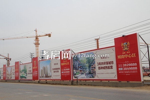 城南區(qū)項(xiàng)目外墻廣告