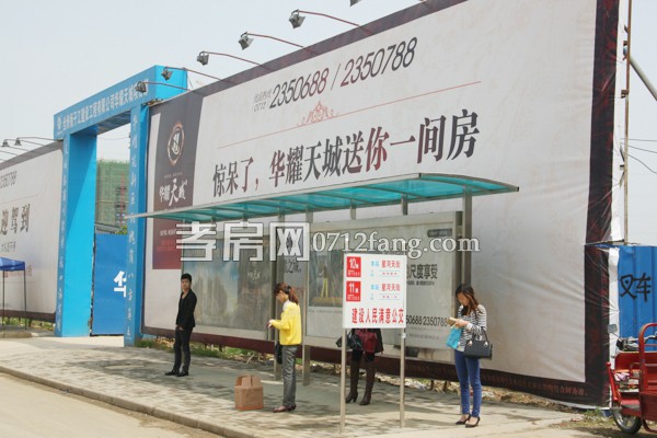 10、11路公交站臺