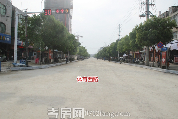 修整后的體育西路