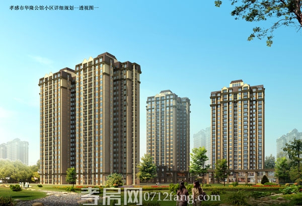 華隆公館效果圖