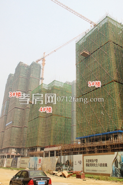 3#、4#、5#樓