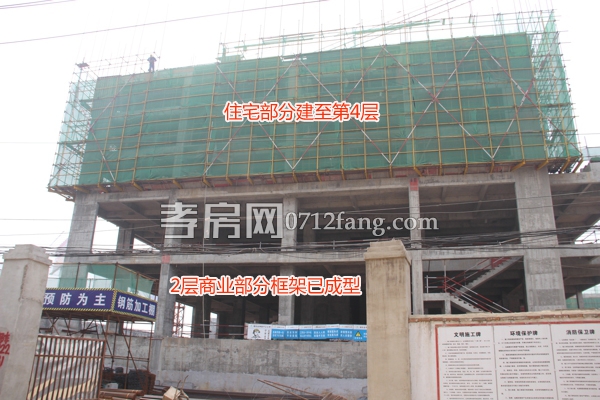 2期商業(yè)框架已成型，住宅建至4層