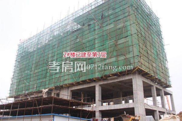 港錦新城6月項(xiàng)目進(jìn)度：2#樓主體部分建至7層