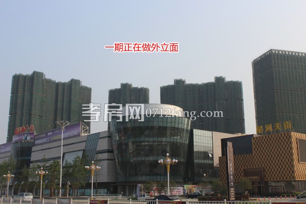 星河天街·帝景灣7月工程進度