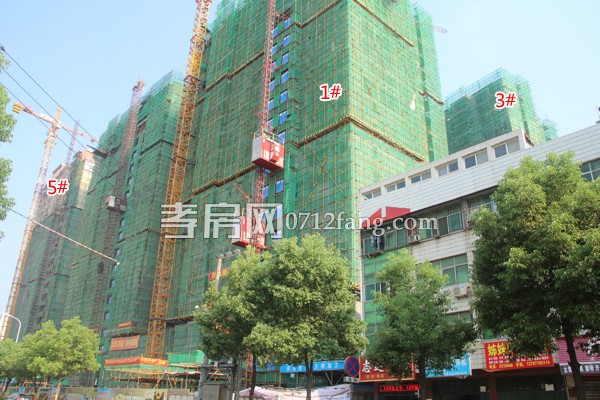 華隆公館7月新項(xiàng)目進(jìn)度：3#樓已經(jīng)封頂