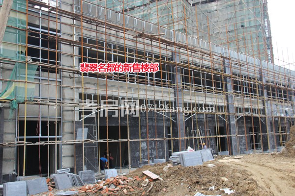 翡翠名都8月項(xiàng)目進(jìn)度