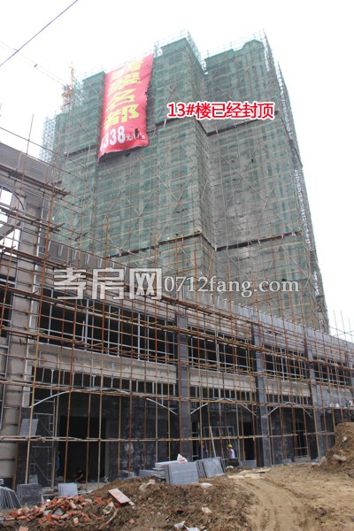 翡翠名都8月項(xiàng)目進(jìn)度