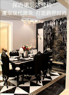 探店诺贝尔瓷砖：攫取现代理念 打造跨界时尚