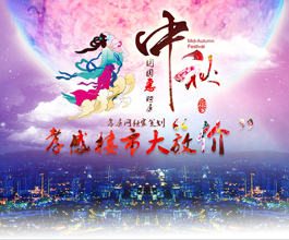 獨家策劃：中秋購房季 孝感樓市大放價