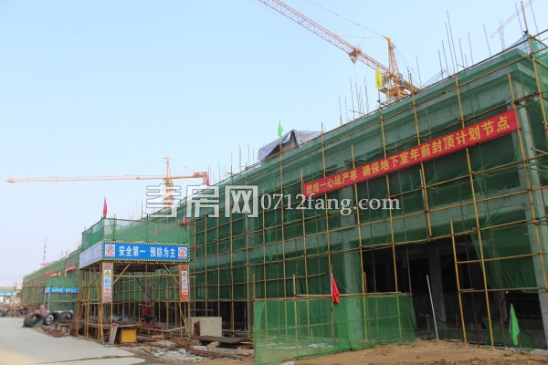 香港城二期 孝房網(wǎng) 進(jìn)度