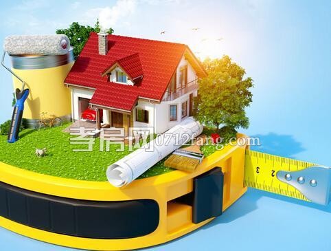 裝修準(zhǔn)備工具